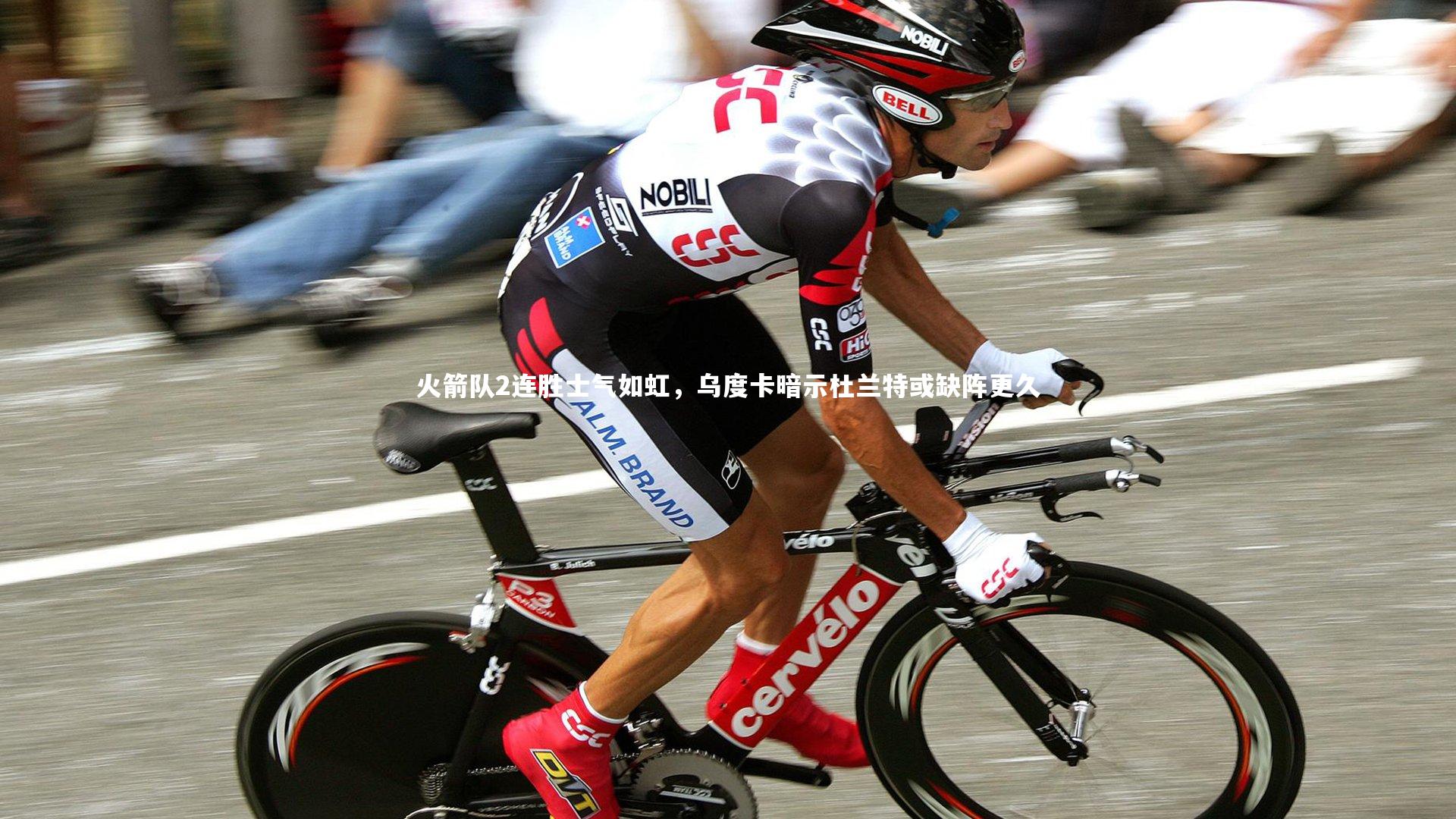 火箭队2连胜士气如虹，乌度卡暗示杜兰特或缺阵更久